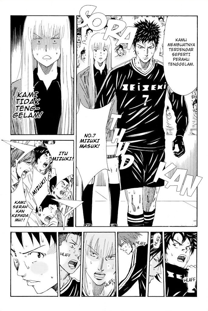 My Disciples Are All Big Villains Chapter 319 - halaman 17