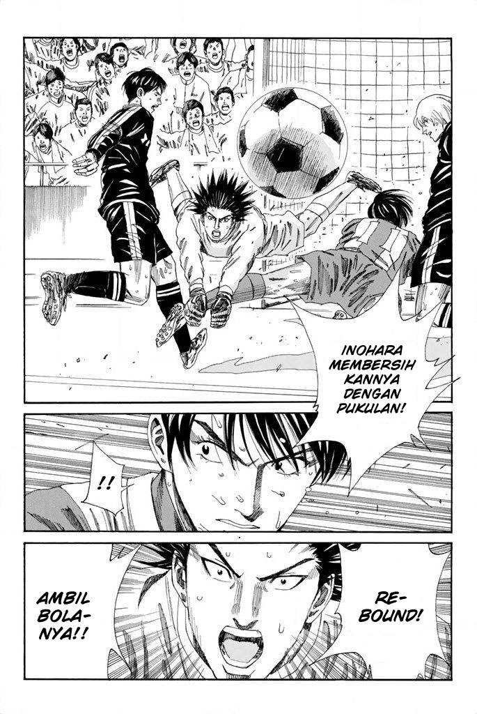 My Disciples Are All Big Villains Chapter 319 - halaman 3