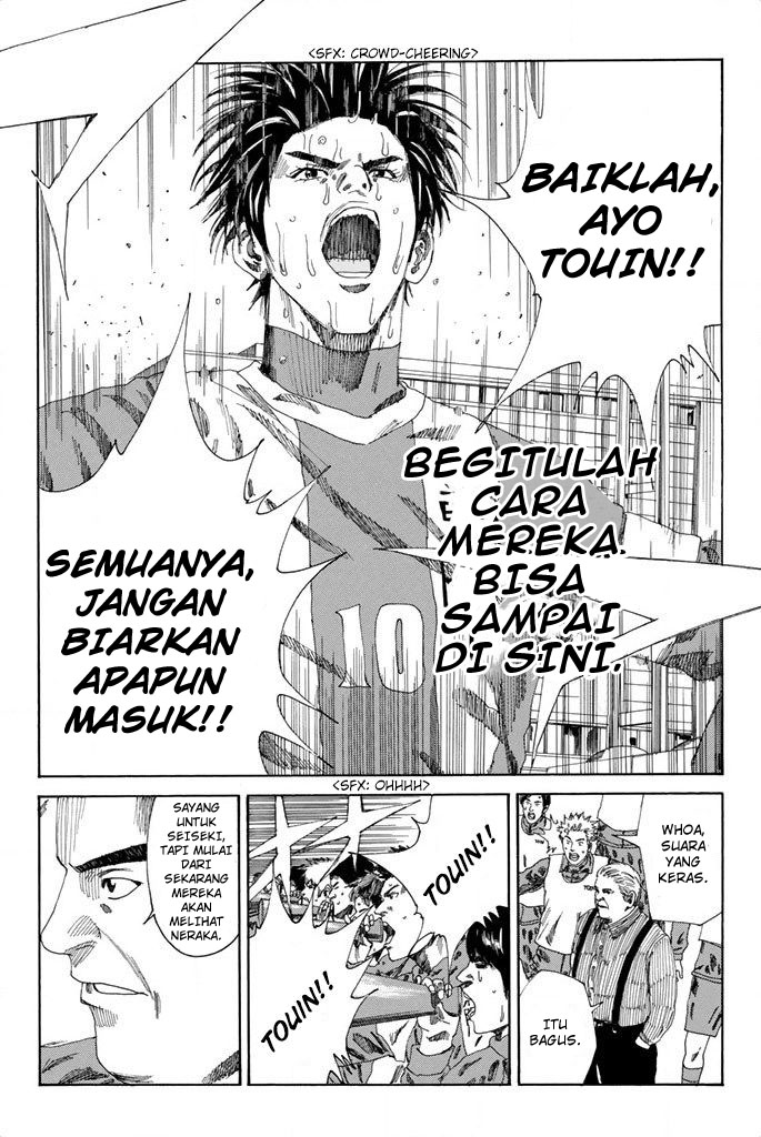 My Disciples Are All Big Villains Chapter 323 - halaman 11
