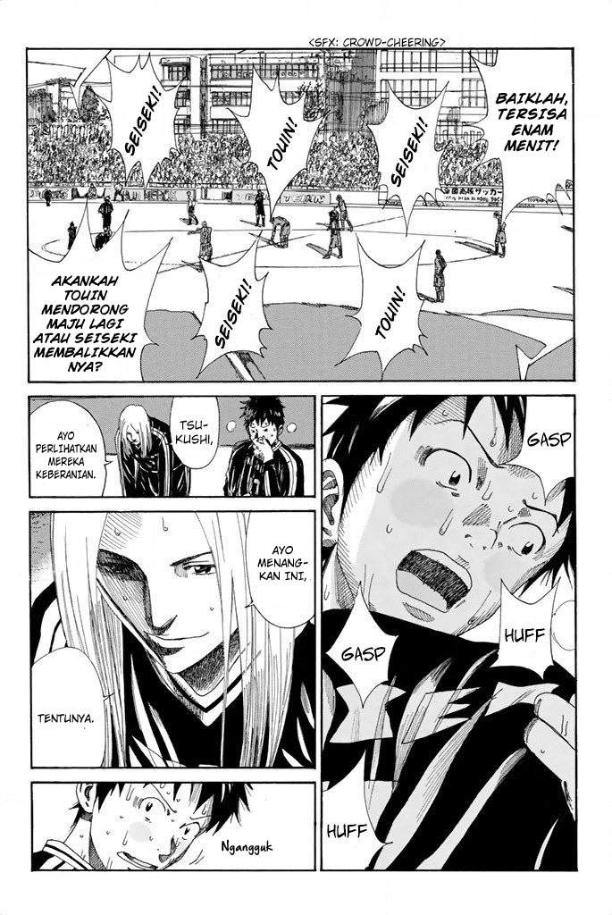 My Disciples Are All Big Villains Chapter 323 - halaman 12