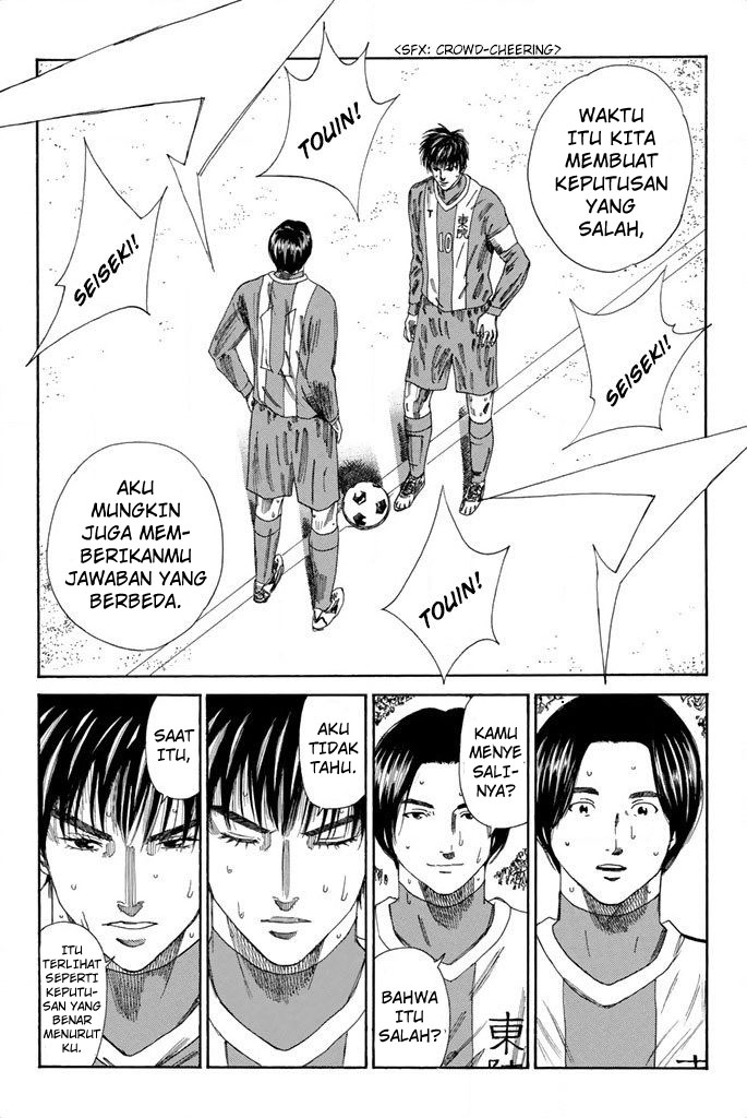 My Disciples Are All Big Villains Chapter 323 - halaman 20