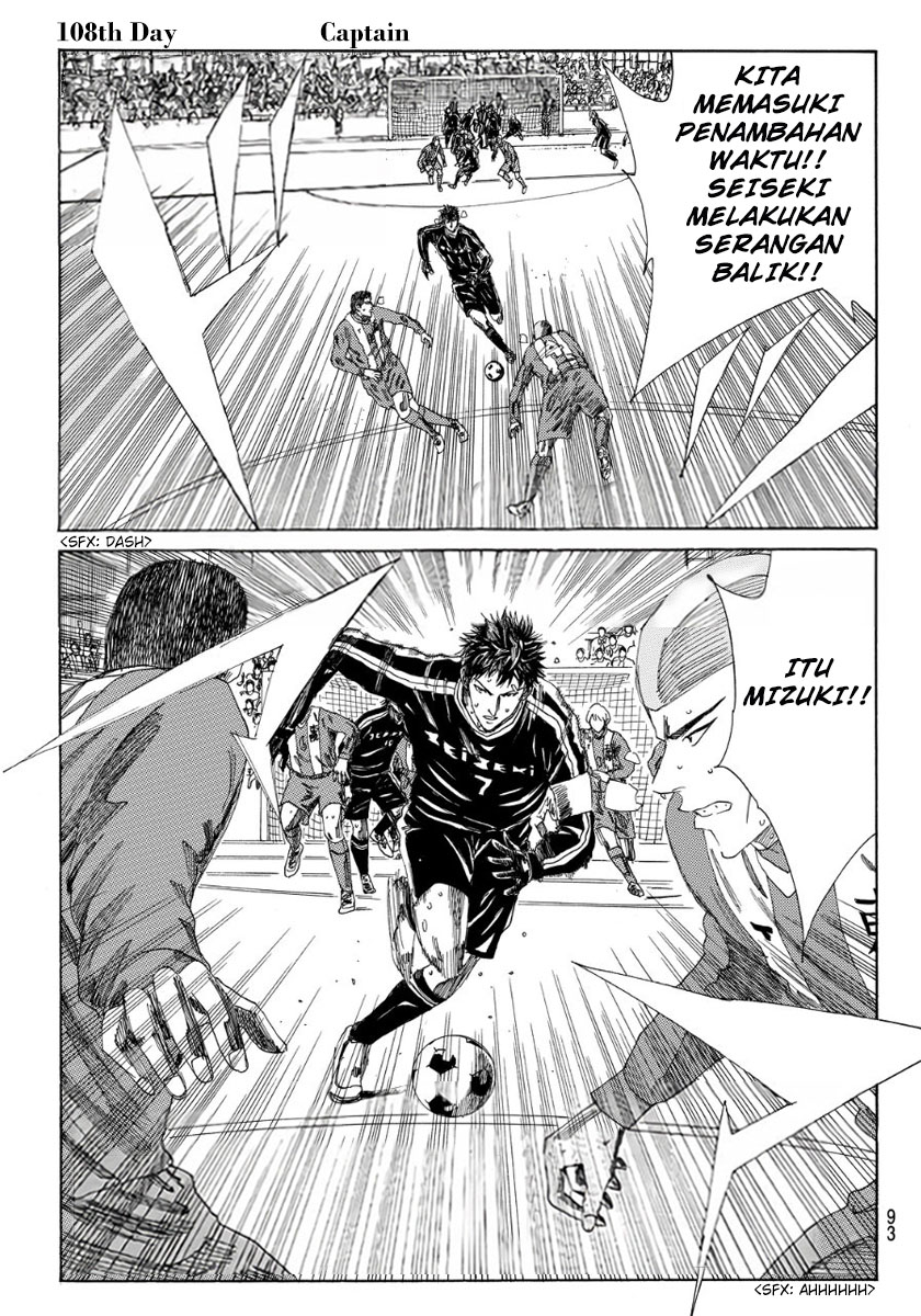 My Disciples Are All Big Villains Chapter 327 - halaman 3