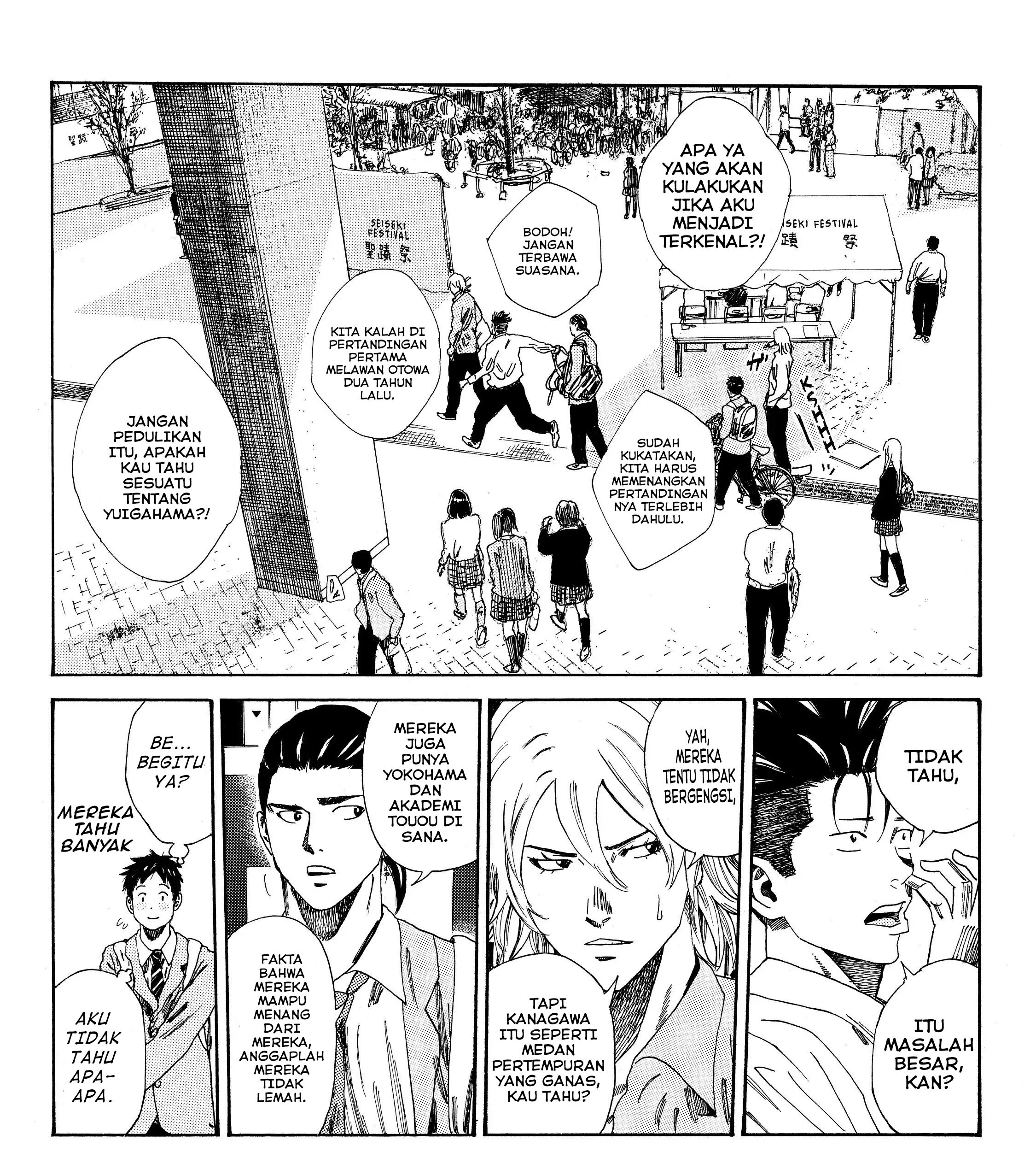 My Disciples Are All Big Villains Chapter 332 - halaman 7