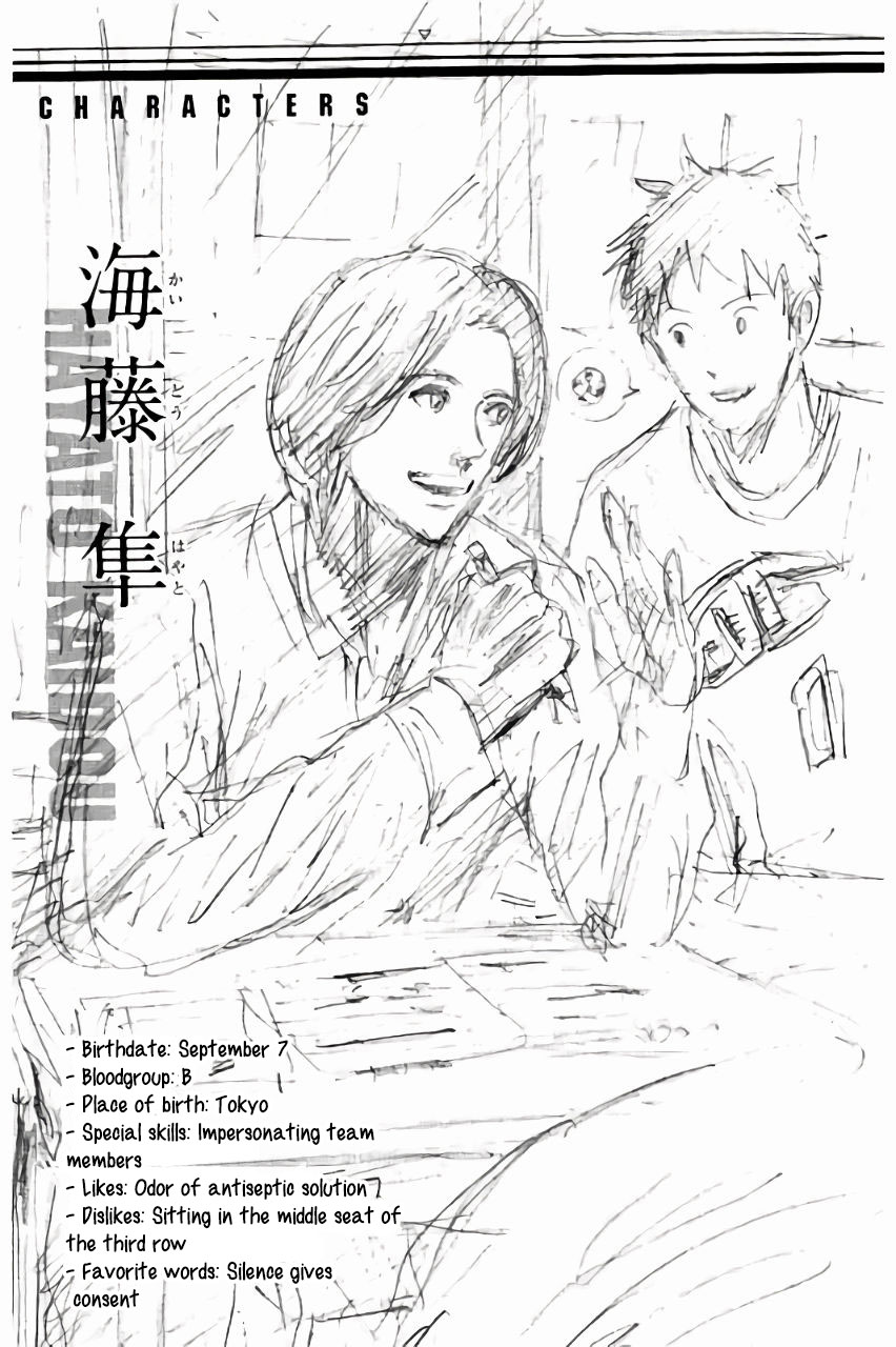 My Disciples Are All Big Villains Chapter 333 - halaman 22