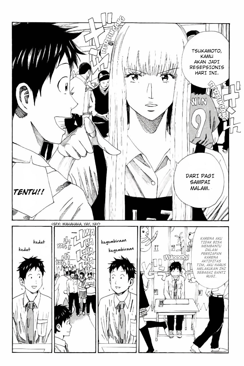 My Disciples Are All Big Villains Chapter 333 - halaman 4
