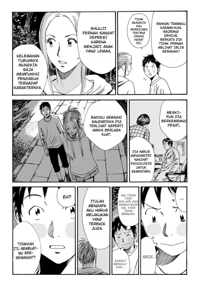 My Disciples Are All Big Villains Chapter 334 - halaman 17