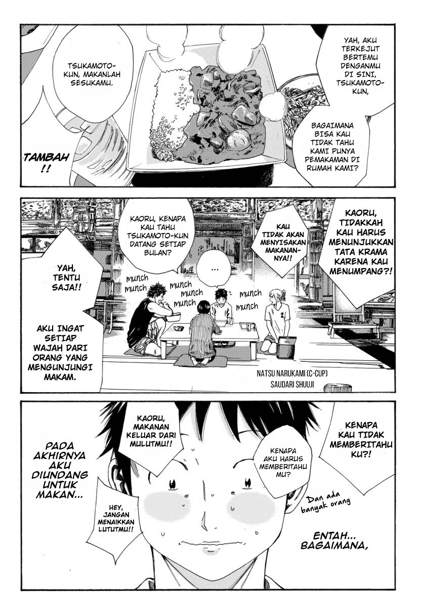 My Disciples Are All Big Villains Chapter 334 - halaman 6