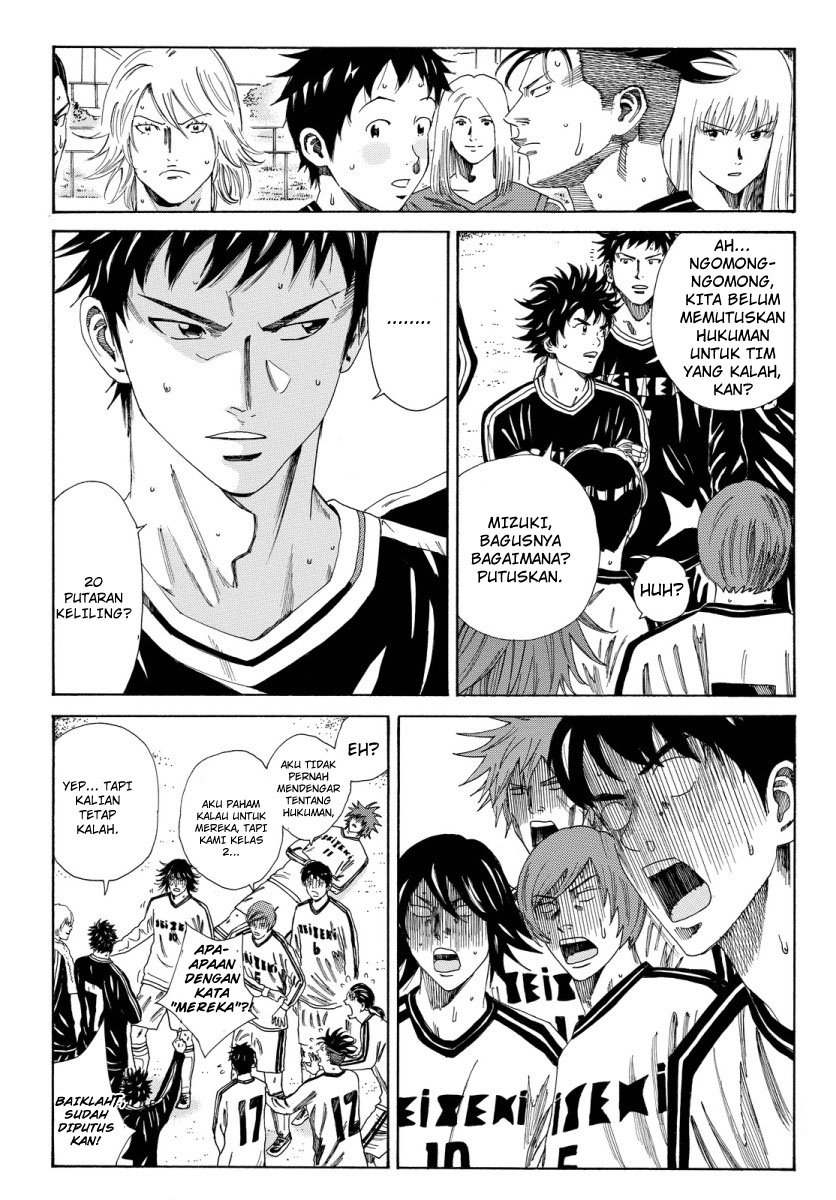 My Disciples Are All Big Villains Chapter 340 - halaman 21