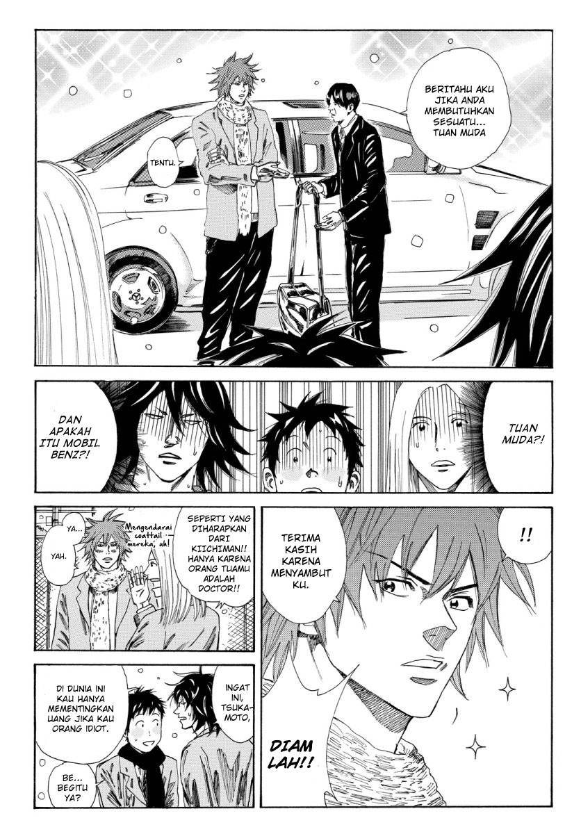 My Disciples Are All Big Villains Chapter 341 - halaman 13