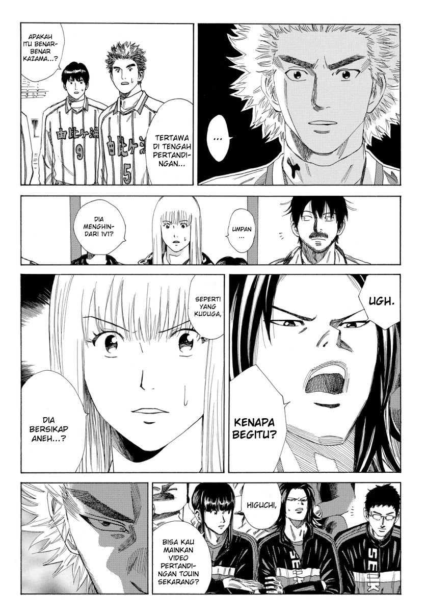 My Disciples Are All Big Villains Chapter 344 - halaman 13