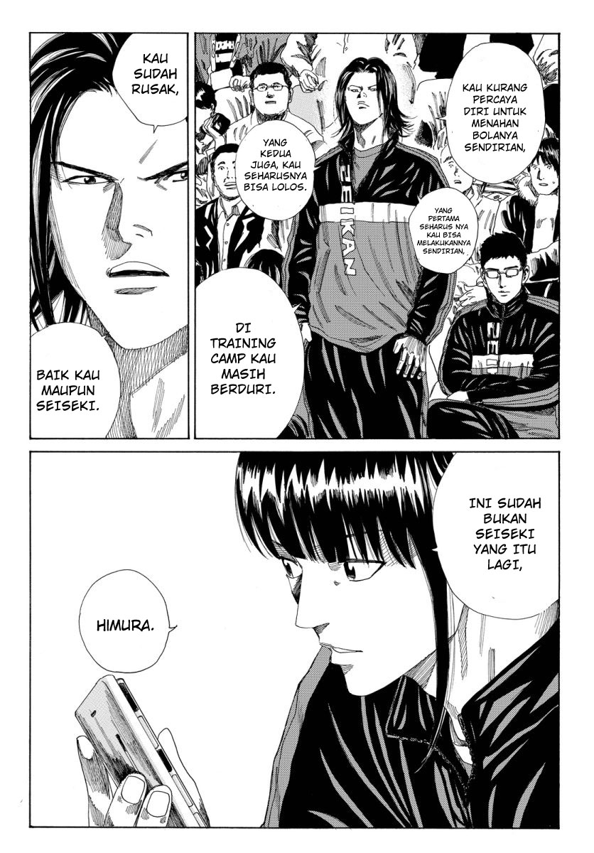 My Disciples Are All Big Villains Chapter 344 - halaman 21