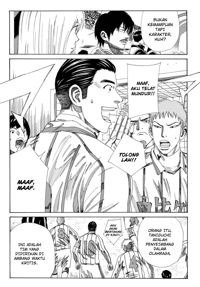 My Disciples Are All Big Villains Chapter 345 - halaman 19
