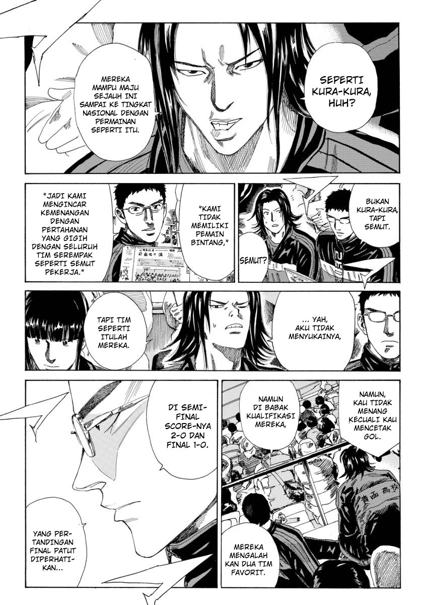 My Disciples Are All Big Villains Chapter 345 - halaman 9