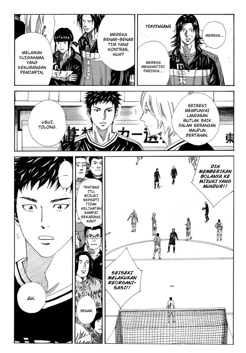 My Disciples Are All Big Villains Chapter 346 - halaman 17