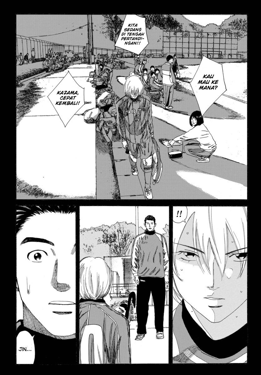 My Disciples Are All Big Villains Chapter 347 - halaman 19