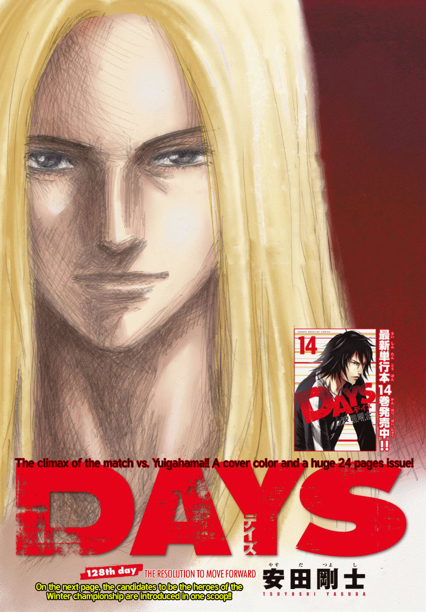 My Disciples Are All Big Villains Chapter 347 - halaman 3