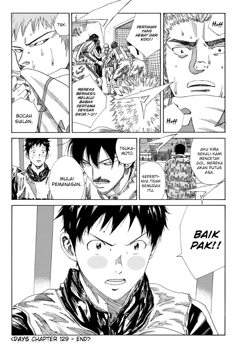 My Disciples Are All Big Villains Chapter 348 - halaman 22