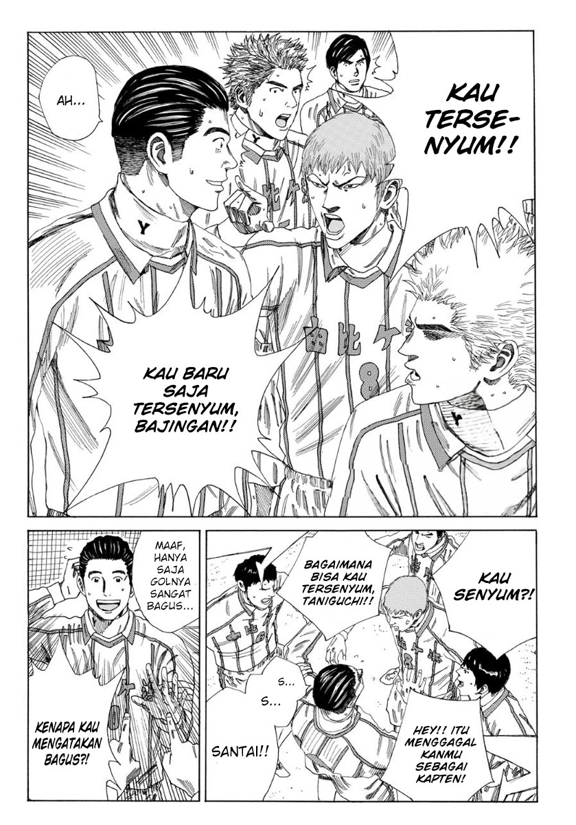 My Disciples Are All Big Villains Chapter 348 - halaman 4