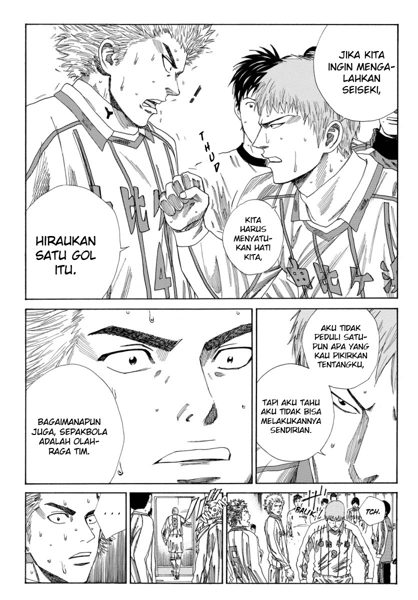 My Disciples Are All Big Villains Chapter 349 - halaman 11