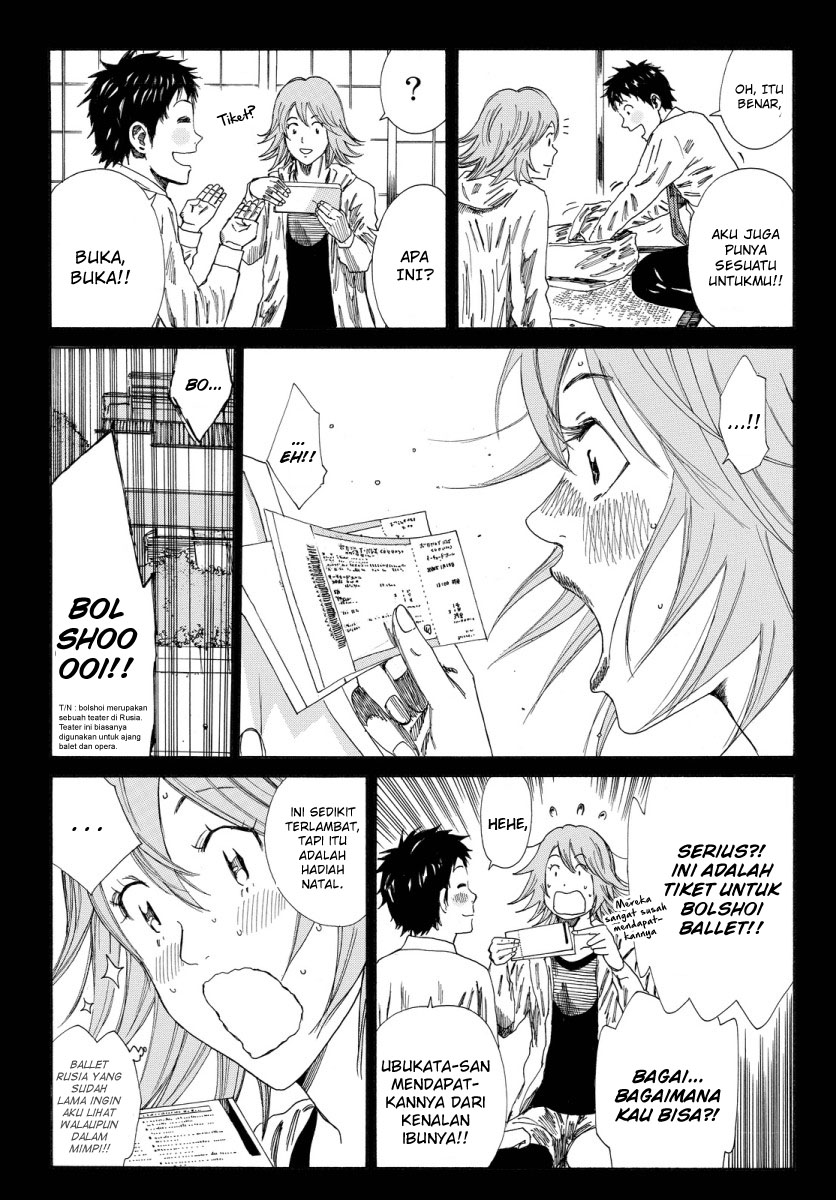 My Disciples Are All Big Villains Chapter 349 - halaman 17