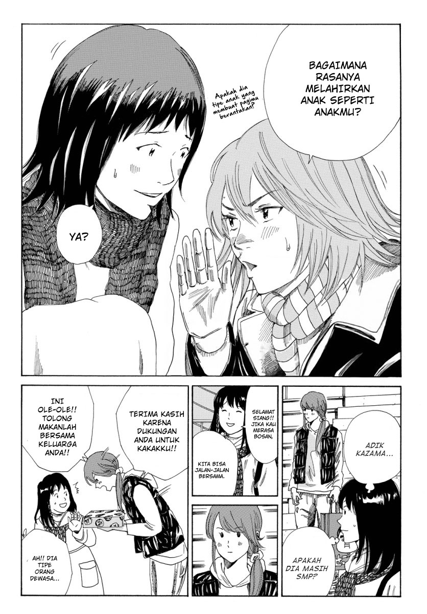 My Disciples Are All Big Villains Chapter 349 - halaman 4