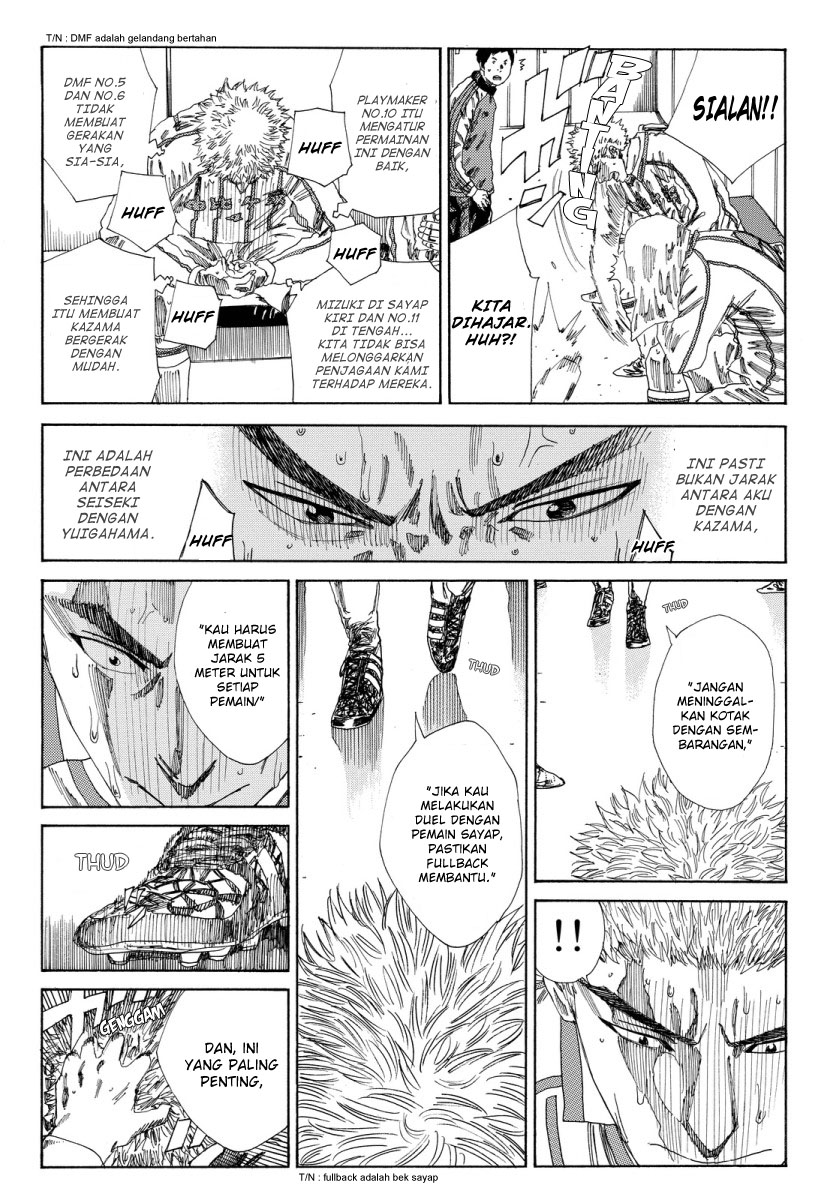My Disciples Are All Big Villains Chapter 349 - halaman 6