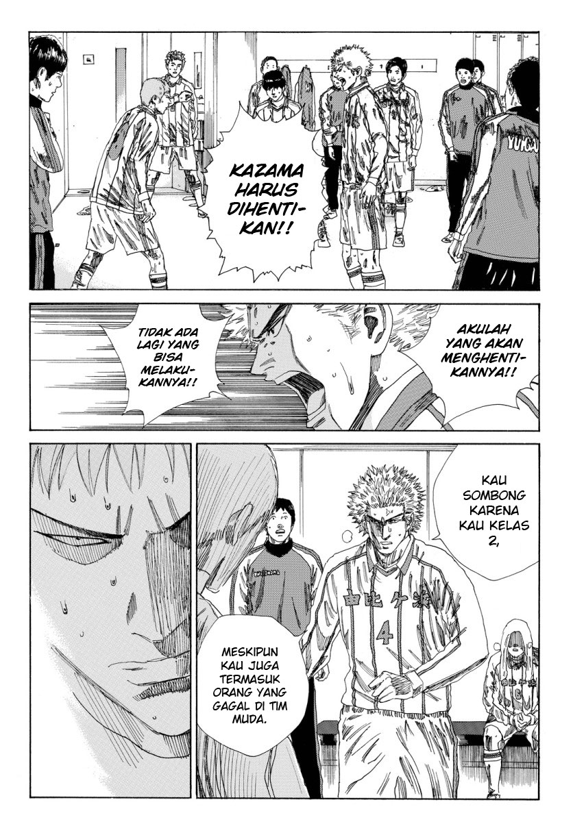 My Disciples Are All Big Villains Chapter 349 - halaman 8