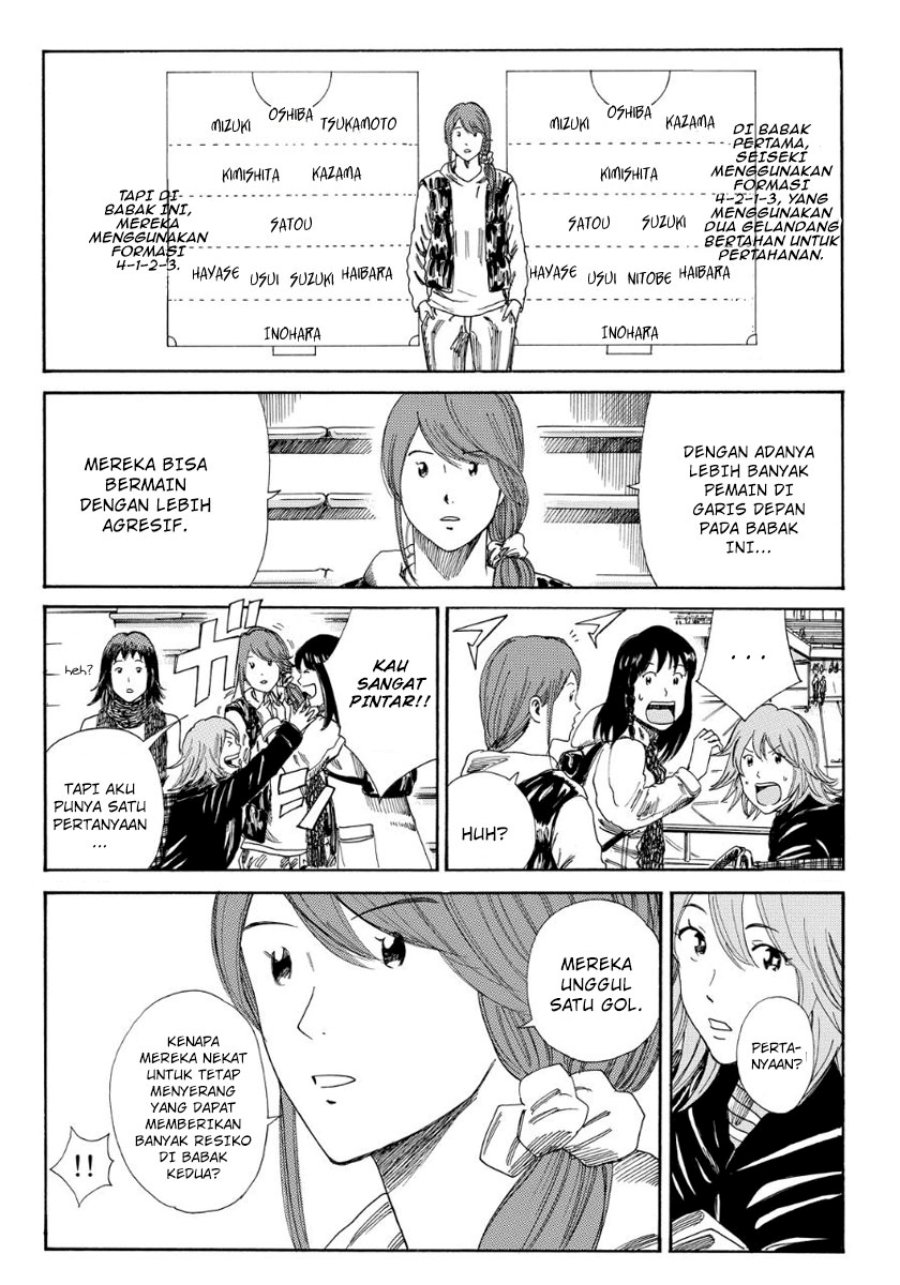 My Disciples Are All Big Villains Chapter 350 - halaman 11
