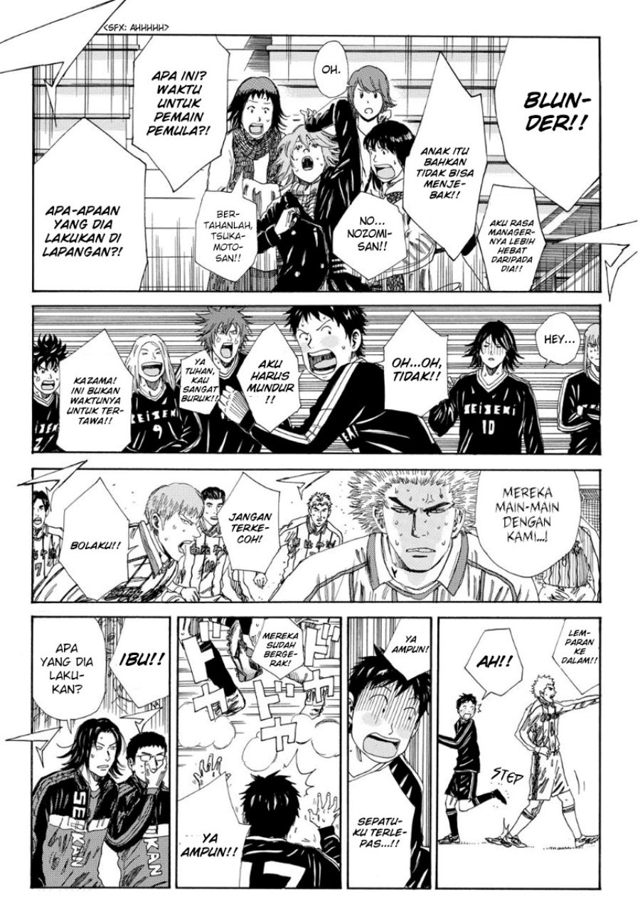 My Disciples Are All Big Villains Chapter 350 - halaman 5