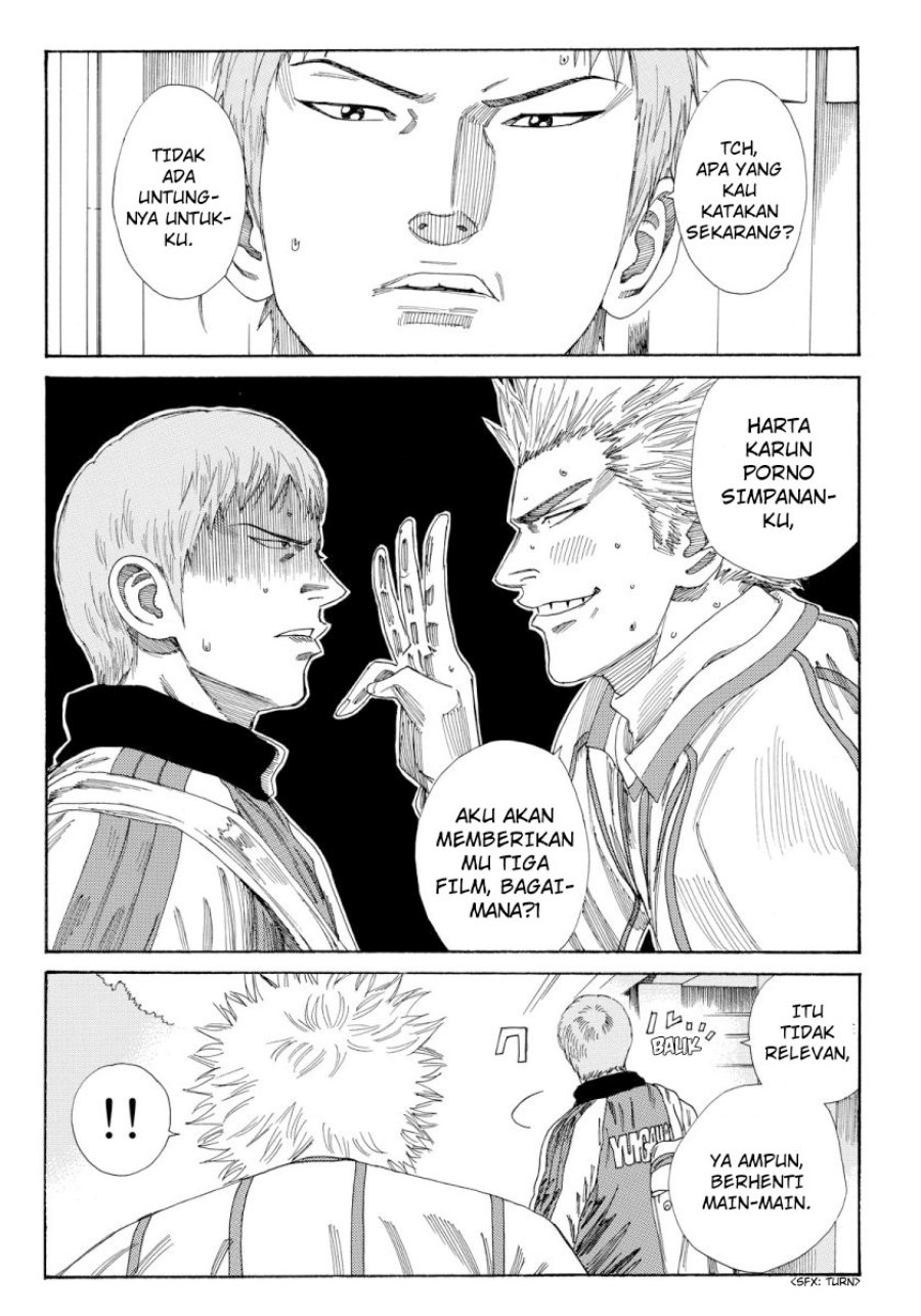 My Disciples Are All Big Villains Chapter 351 - halaman 17