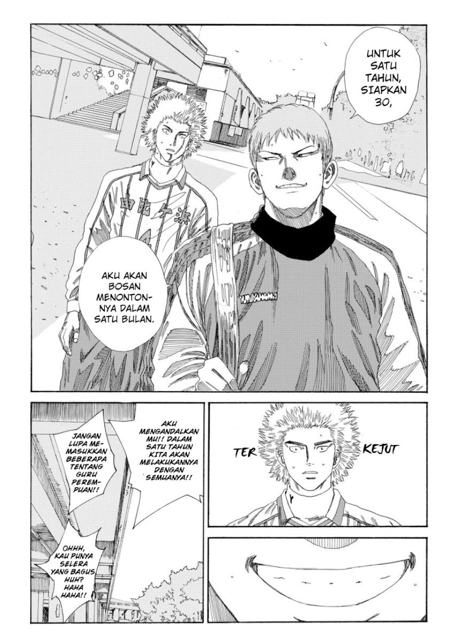 My Disciples Are All Big Villains Chapter 351 - halaman 18