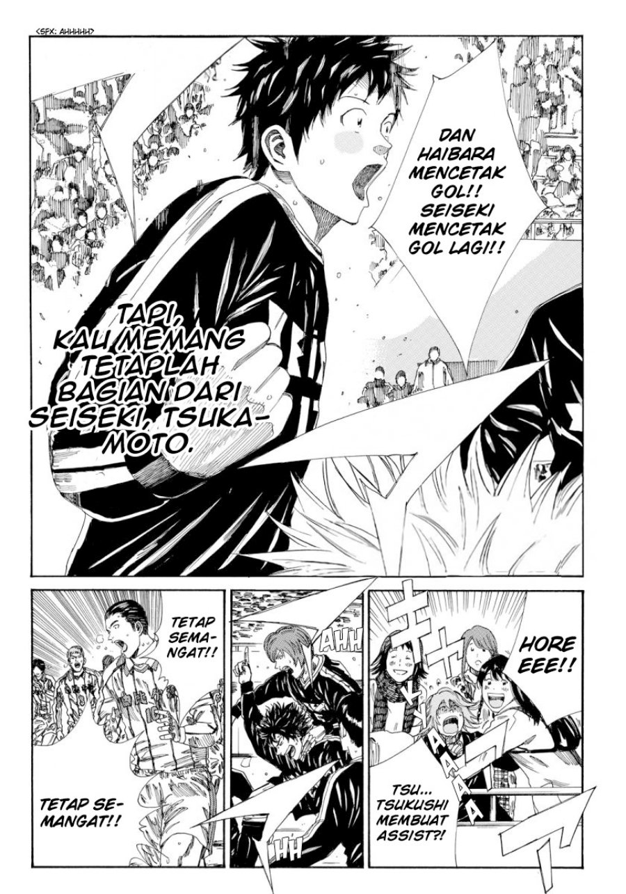 My Disciples Are All Big Villains Chapter 351 - halaman 3