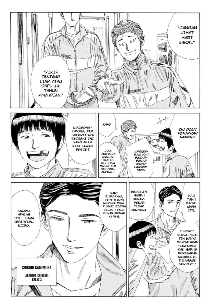 My Disciples Are All Big Villains Chapter 352 - halaman 10