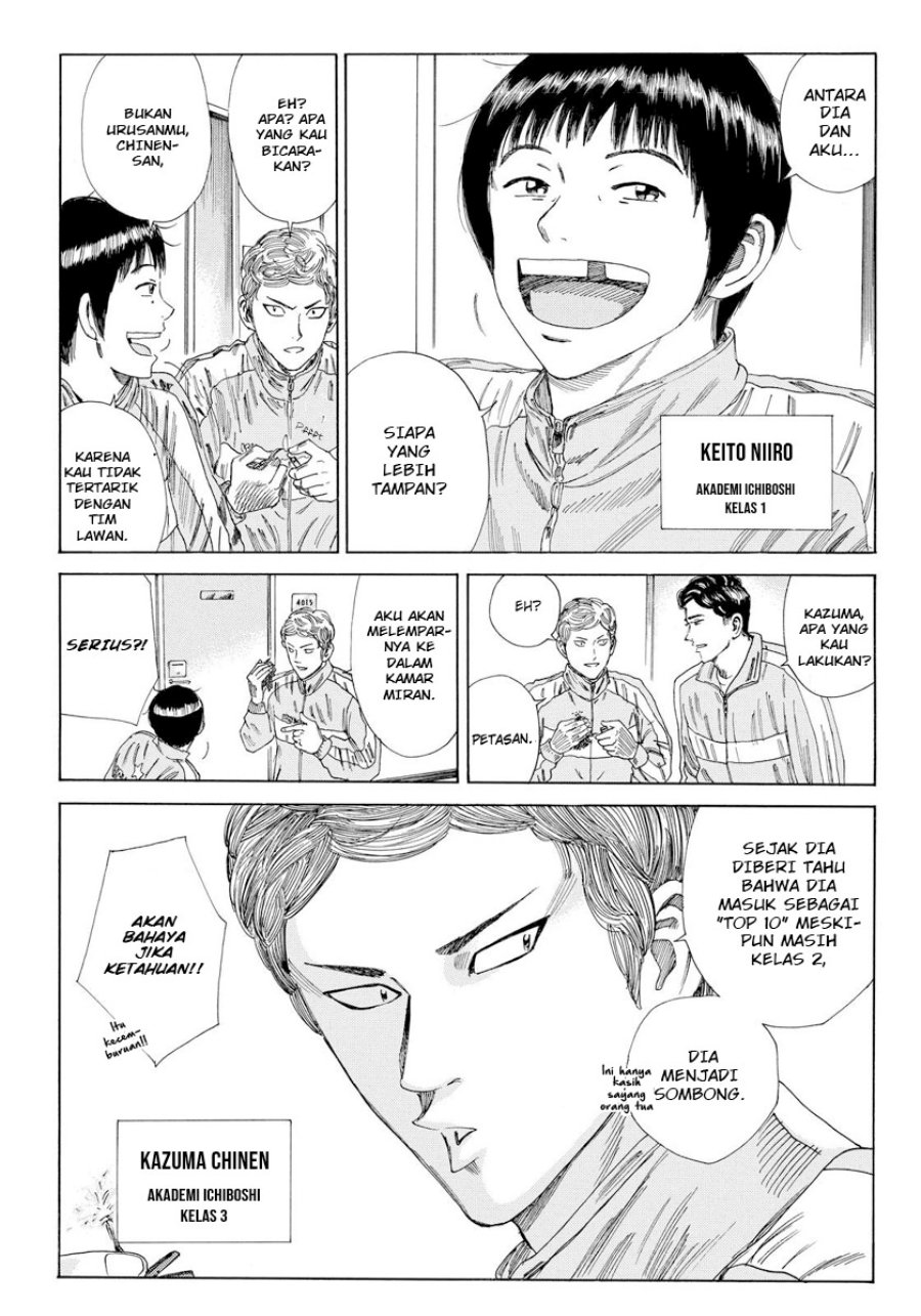 My Disciples Are All Big Villains Chapter 352 - halaman 11