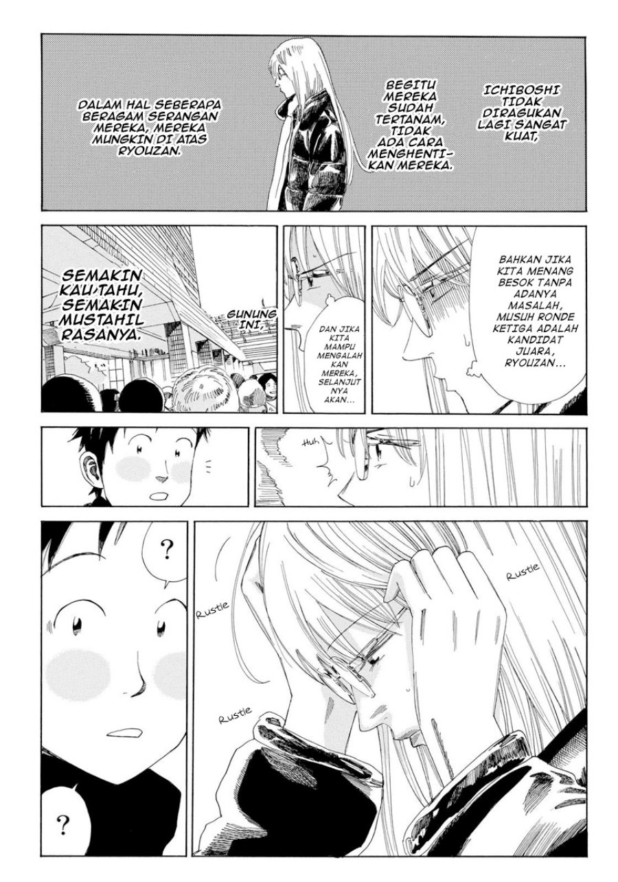 My Disciples Are All Big Villains Chapter 352 - halaman 17