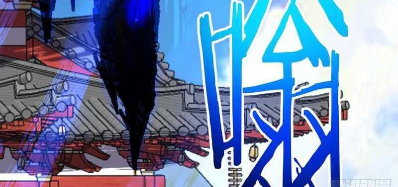 My Disciples Are All Big Villains Chapter 352 - halaman 43
