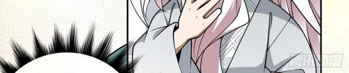 My Disciples Are All Big Villains Chapter 355 - halaman 23