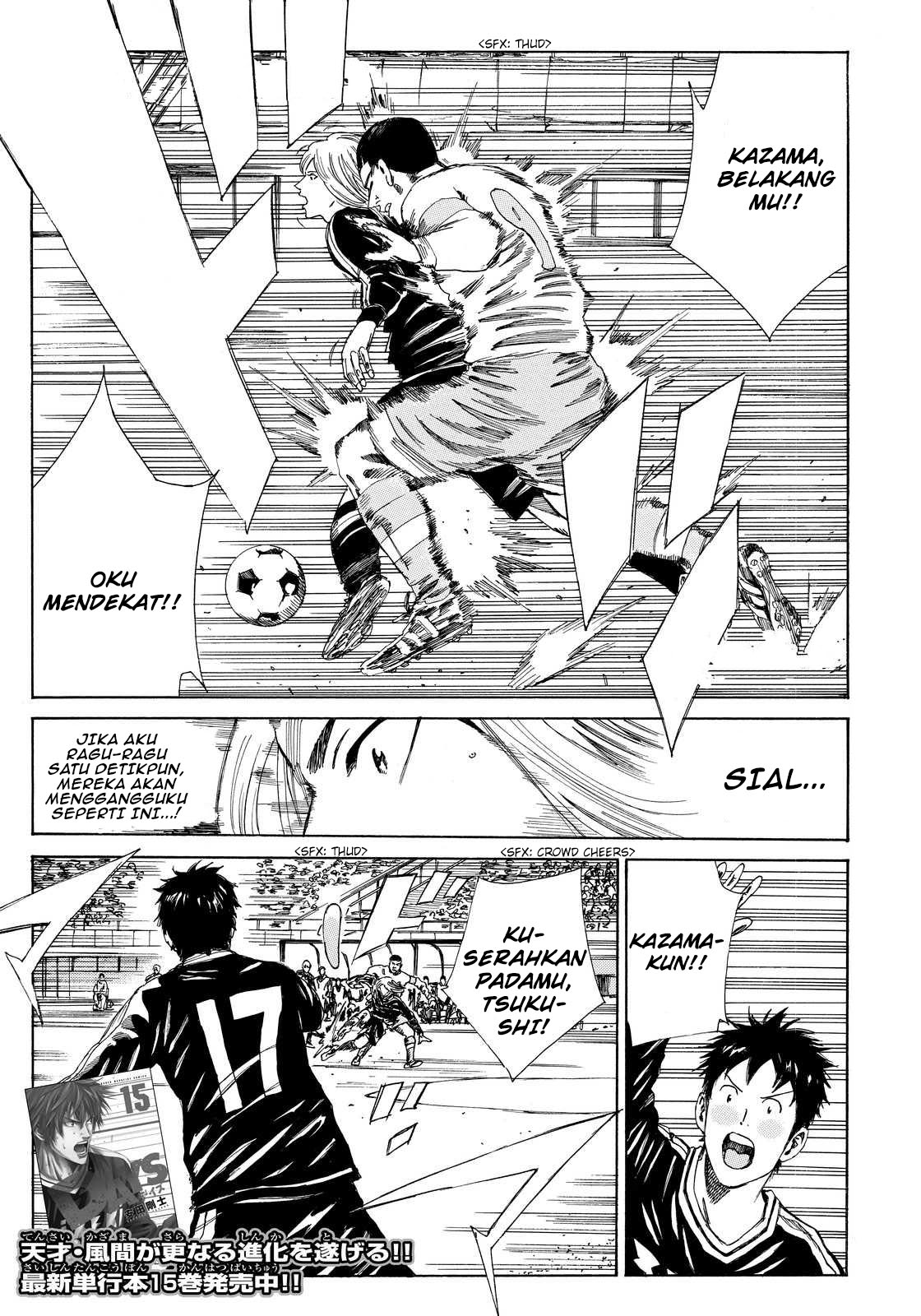 My Disciples Are All Big Villains Chapter 355 - halaman 3