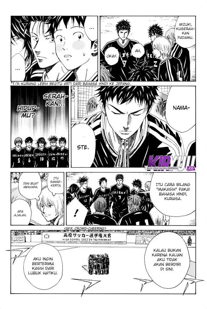 My Disciples Are All Big Villains Chapter 356 - halaman 14