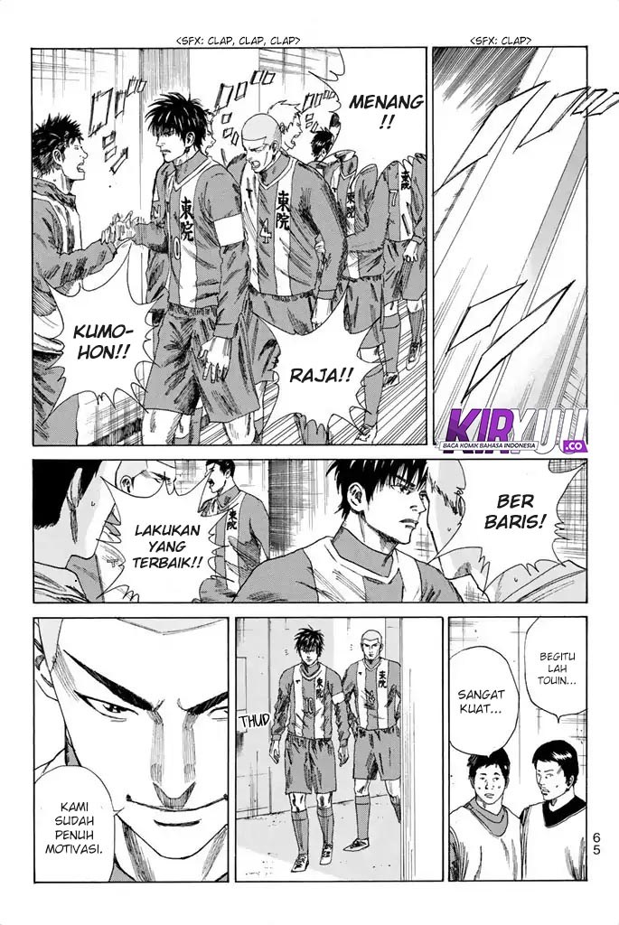My Disciples Are All Big Villains Chapter 356 - halaman 4
