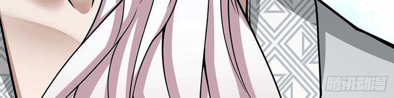 My Disciples Are All Big Villains Chapter 360 - halaman 41