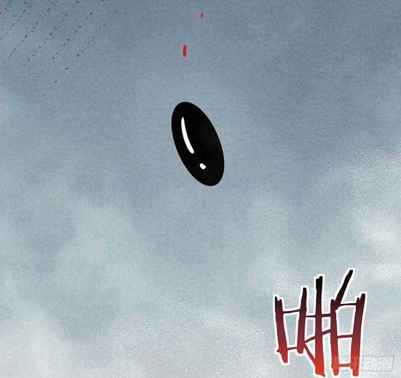 My Disciples Are All Big Villains Chapter 361 - halaman 19