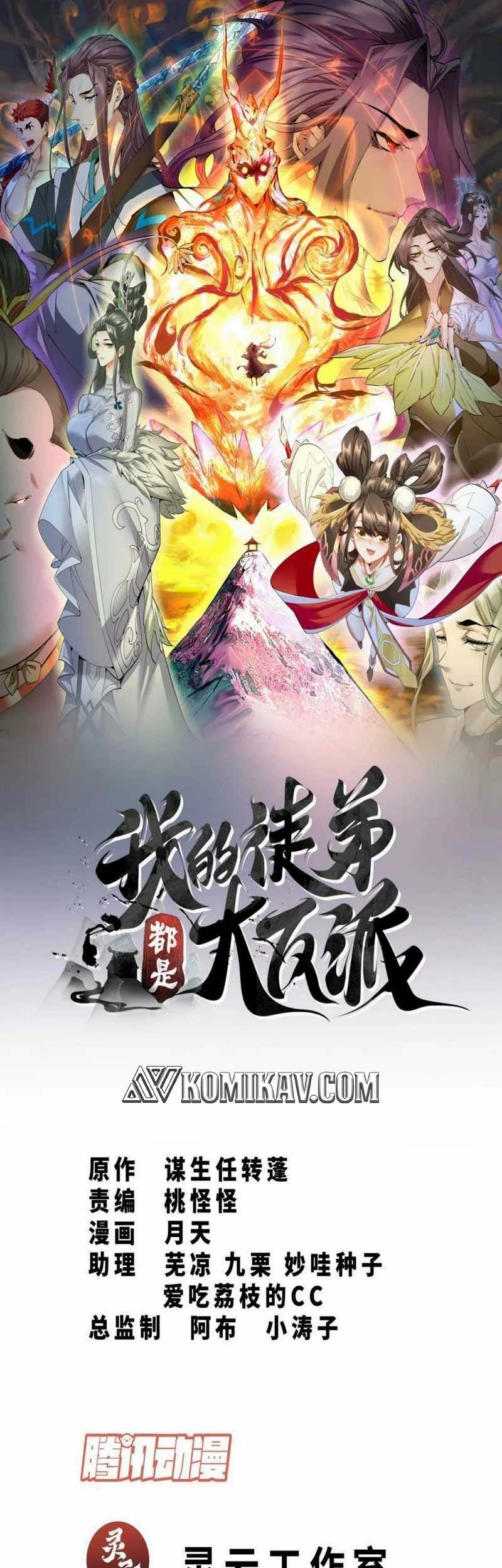 My Disciples Are All Big Villains Chapter 37 - halaman 2