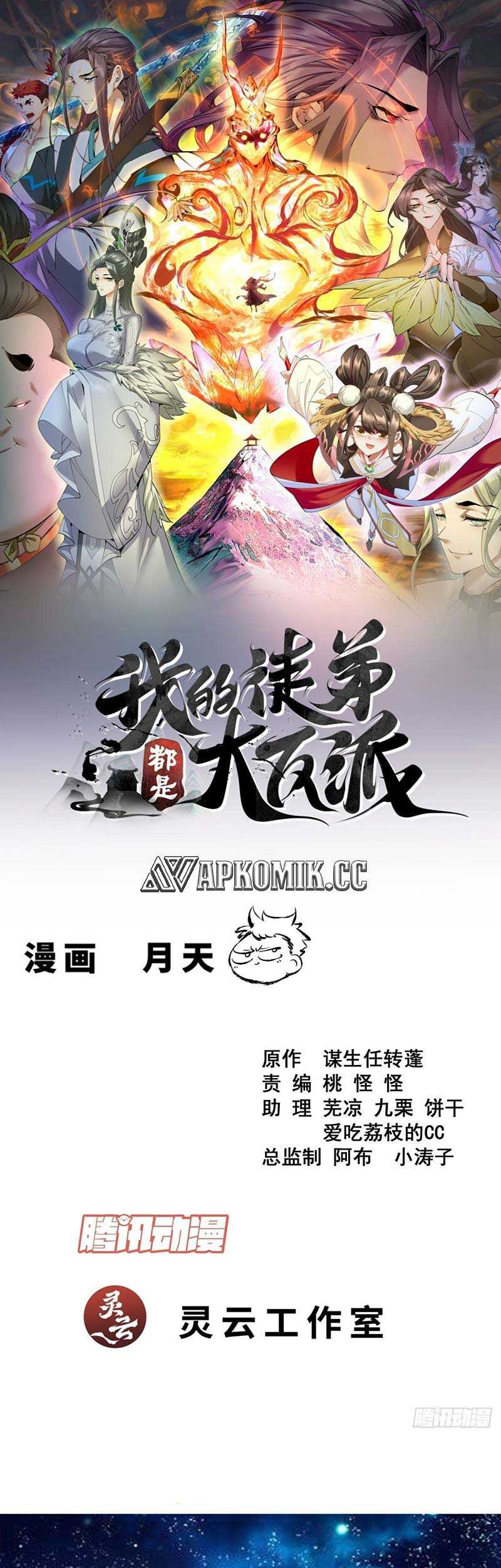 My Disciples Are All Big Villains Chapter 372 - halaman 2