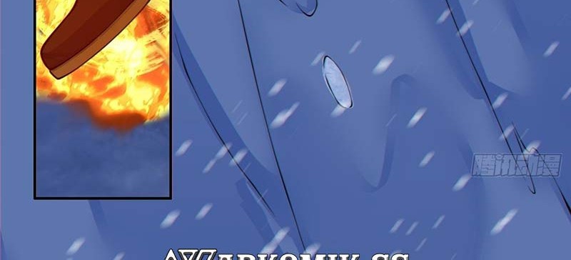 My Disciples Are All Big Villains Chapter 373 - halaman 47