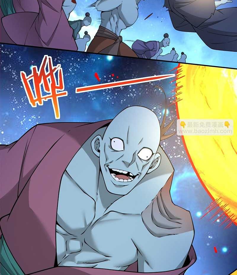 My Disciples Are All Big Villains Chapter 375 - halaman 25