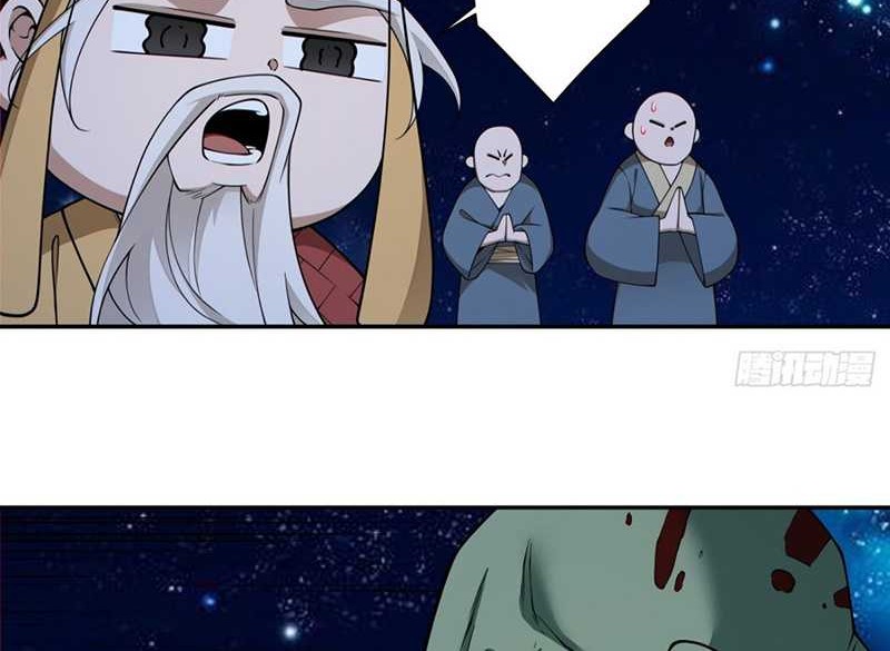 My Disciples Are All Big Villains Chapter 376 - halaman 17