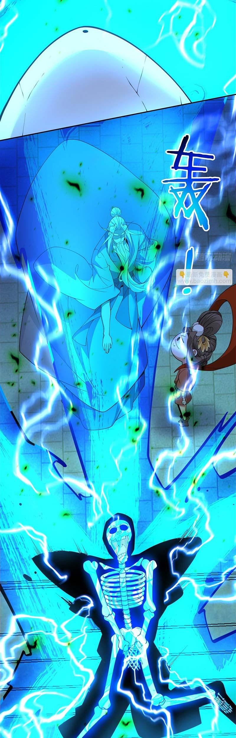 My Disciples Are All Big Villains Chapter 384 - halaman 48