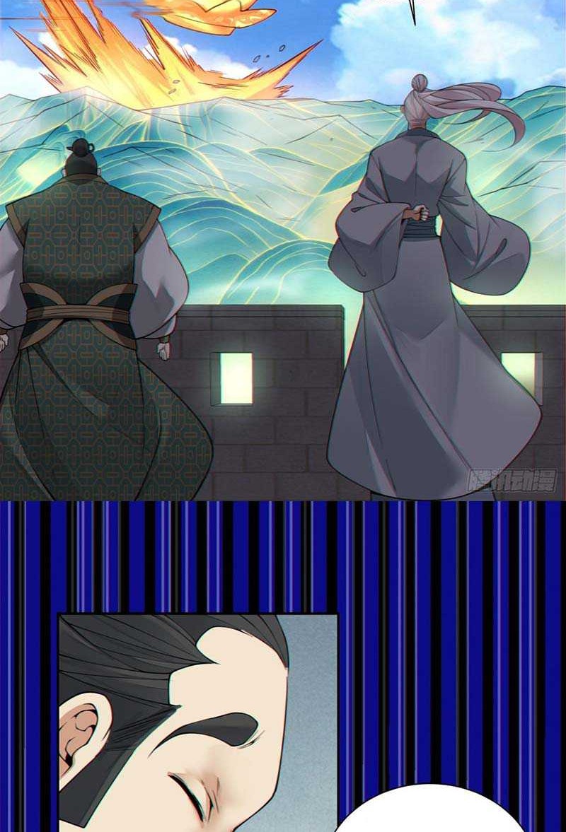 My Disciples Are All Big Villains Chapter 387 - halaman 13
