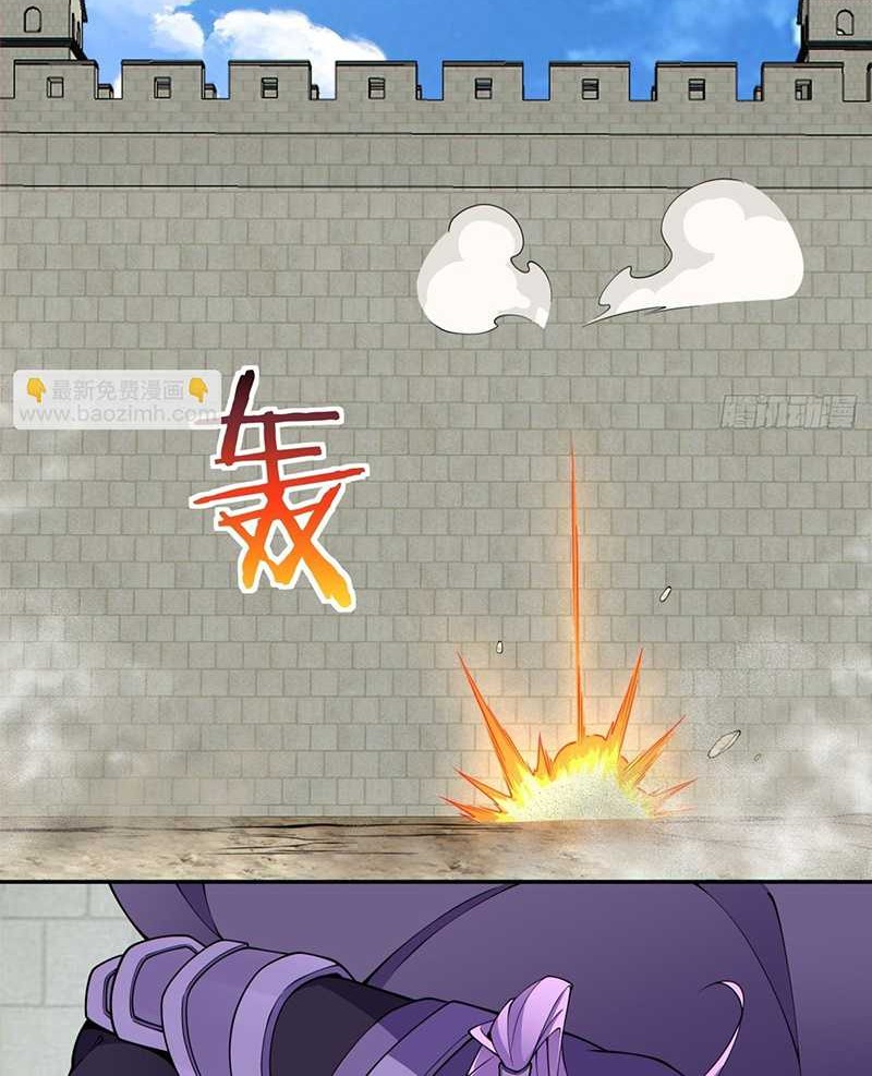 My Disciples Are All Big Villains Chapter 387 - halaman 37